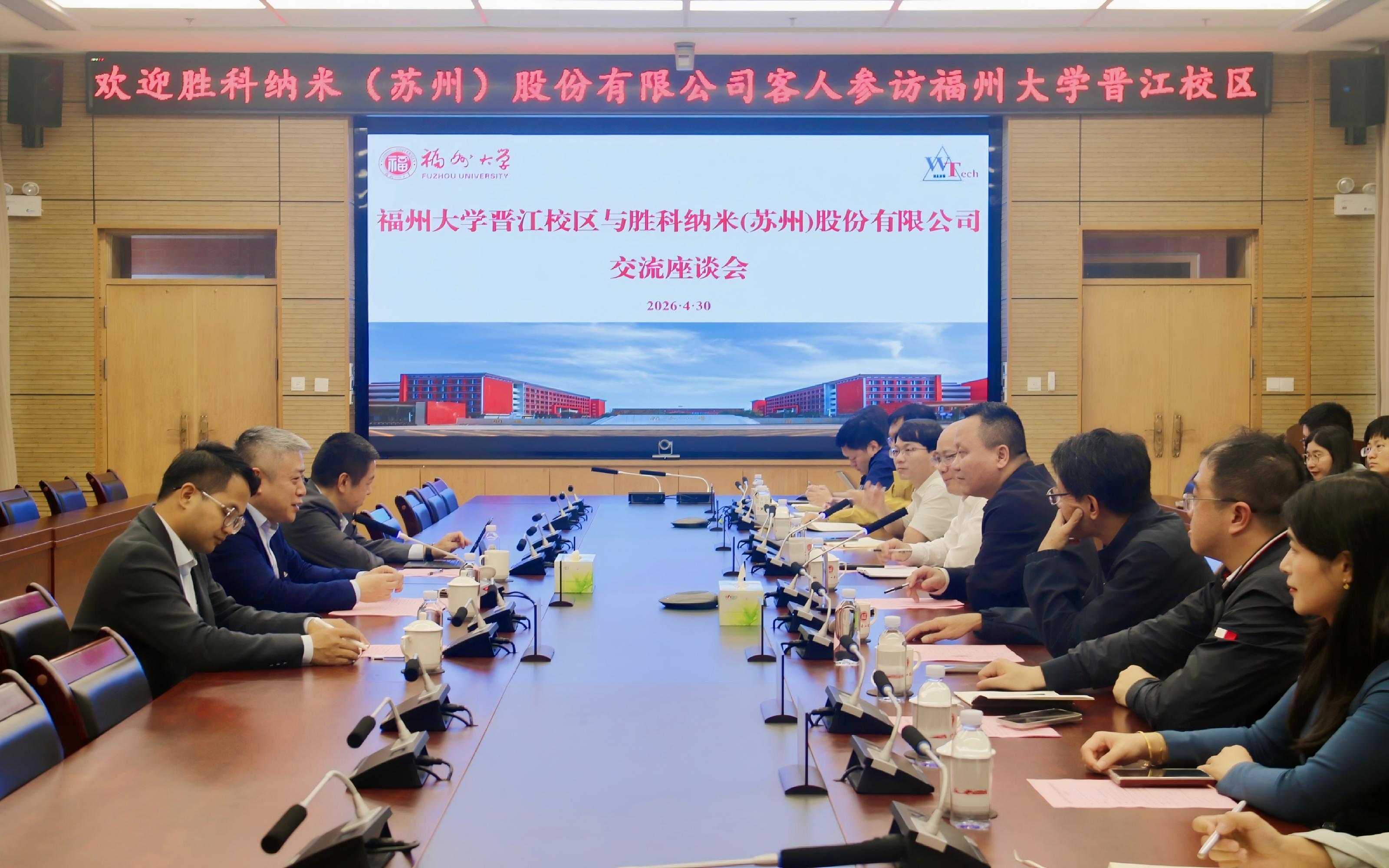 20260430+校领导会见胜科纳米(苏州)股份有限公司客人+巫俊.jpg