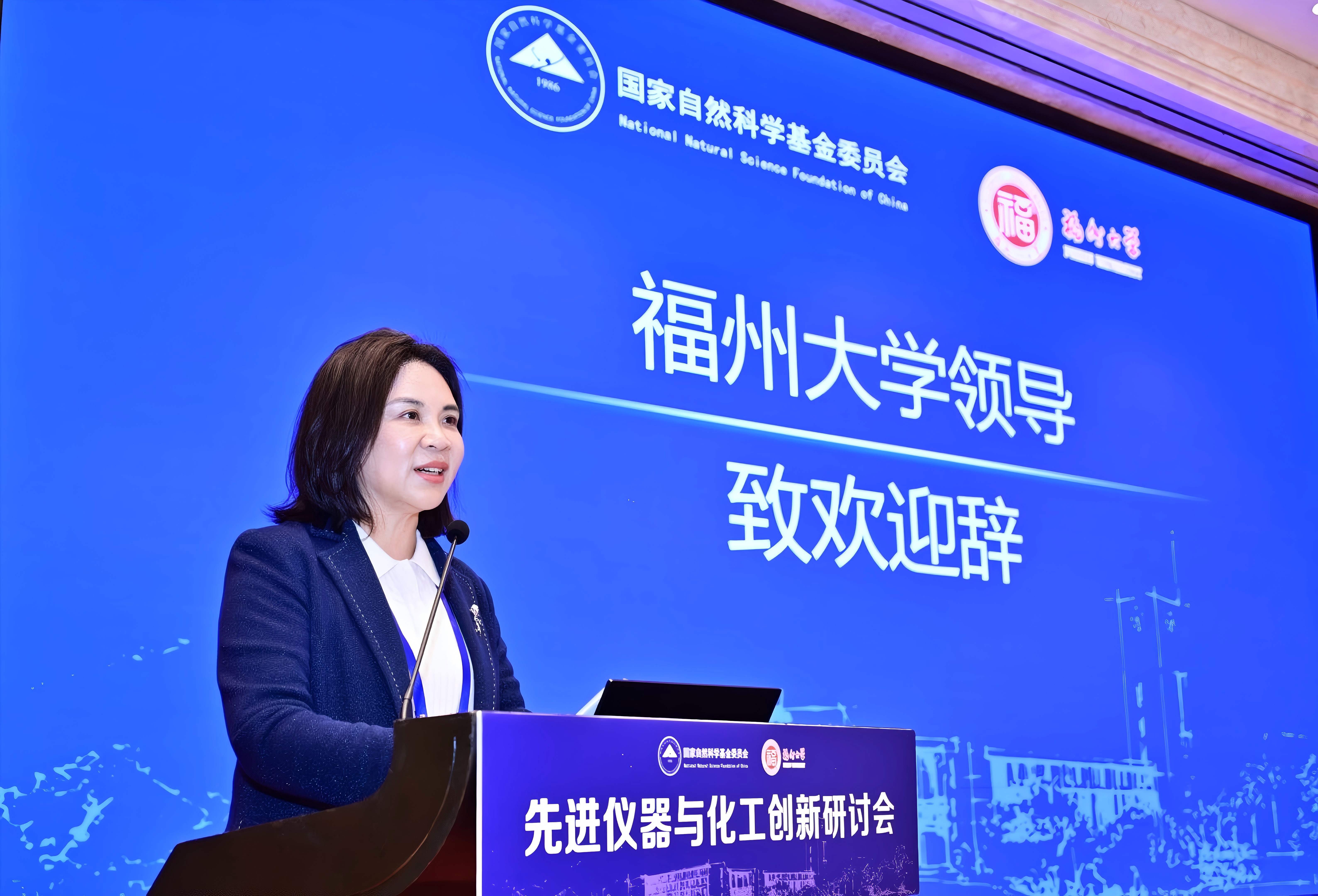 20260312 校党委书记、校长吴明红院士致辞 丽人.jpg