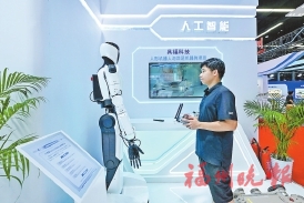 走！打卡海创会福州馆硬核黑科技