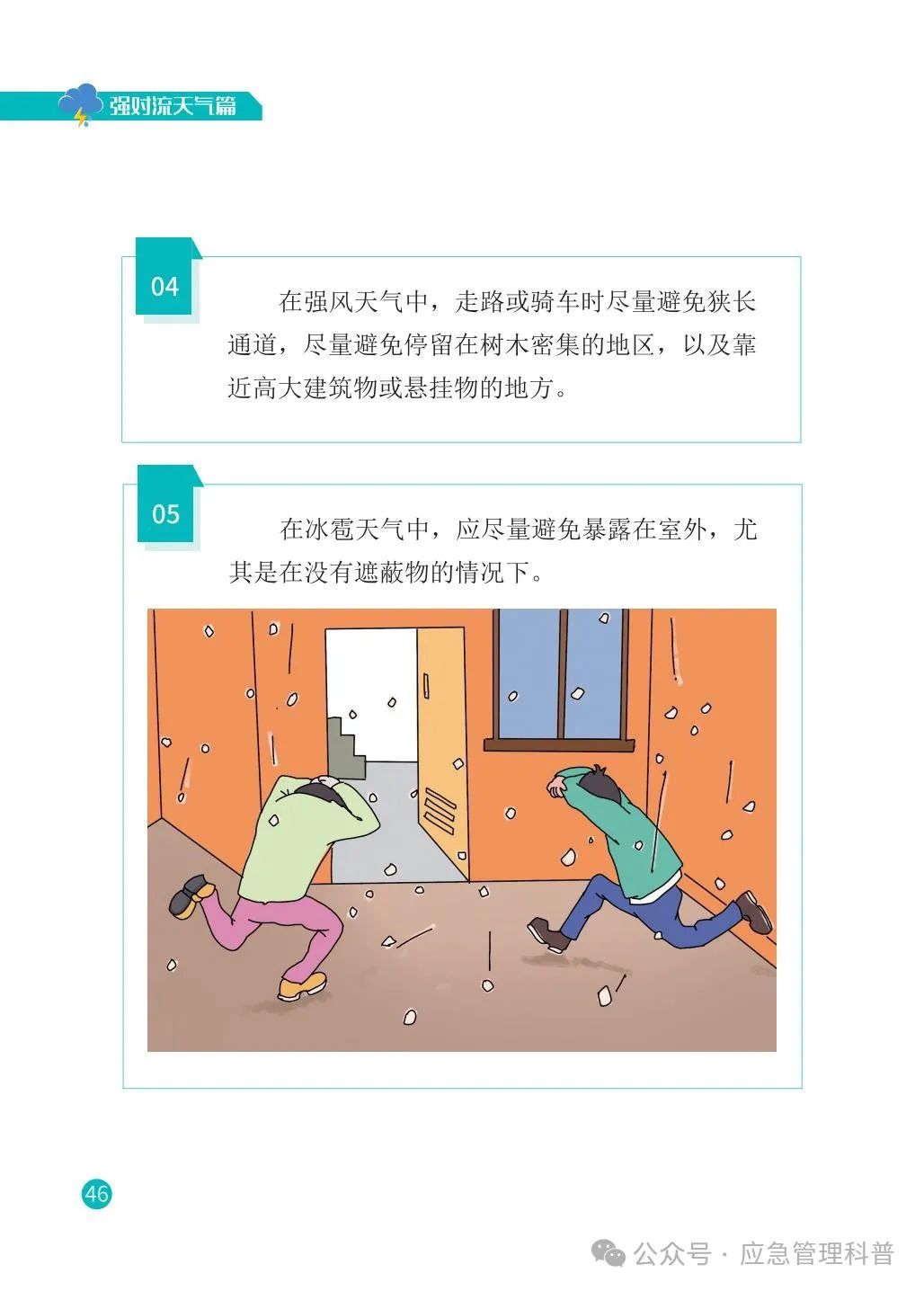20250506jpg.jpg