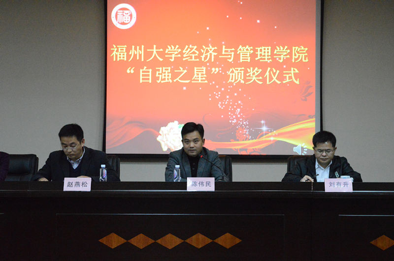 伟民书记发表讲话_副本