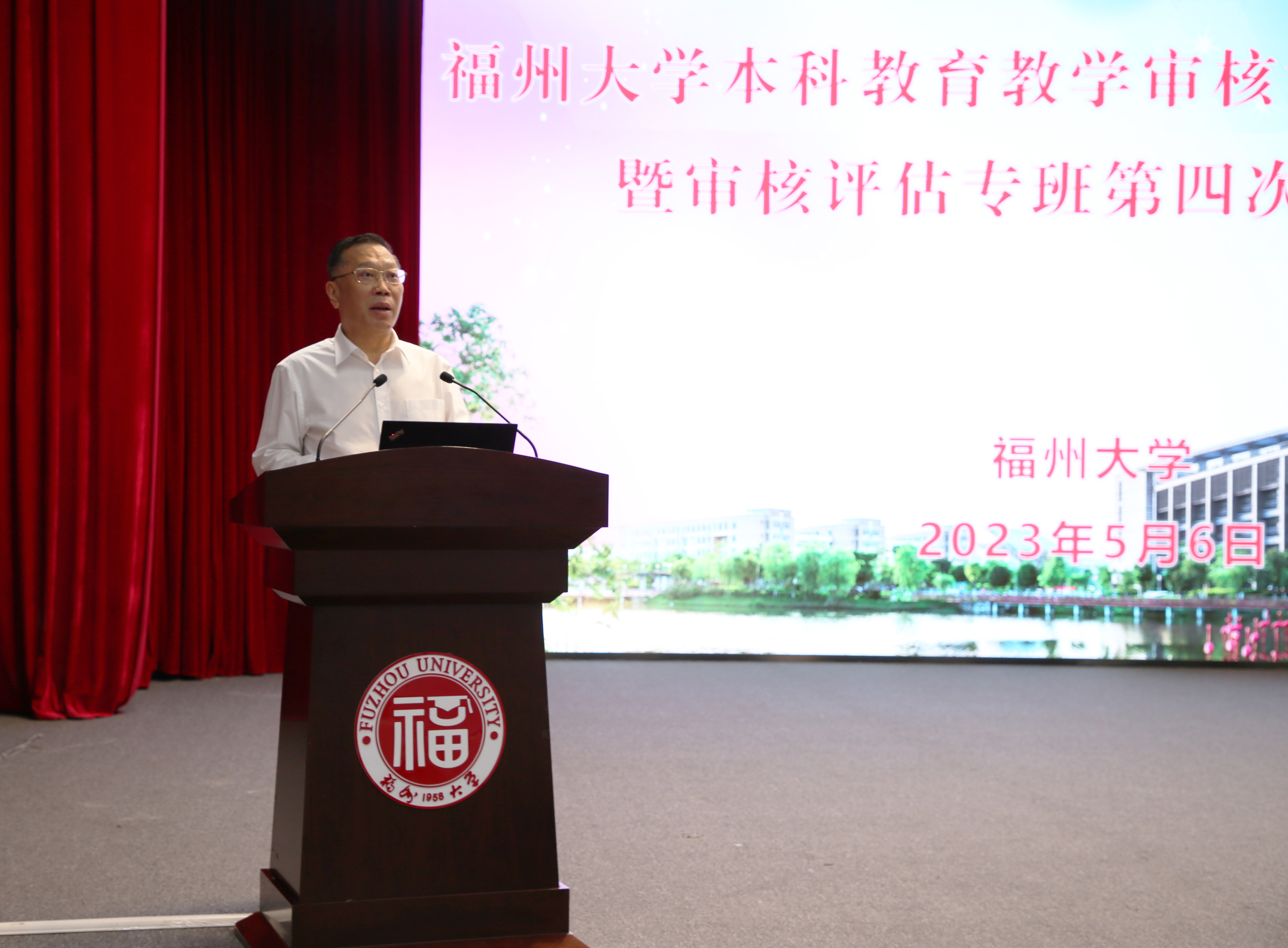 陈国龙书记做动员讲话-宣传部摄.jpg 陈国龙书记做动员讲话-宣传部摄.jpg