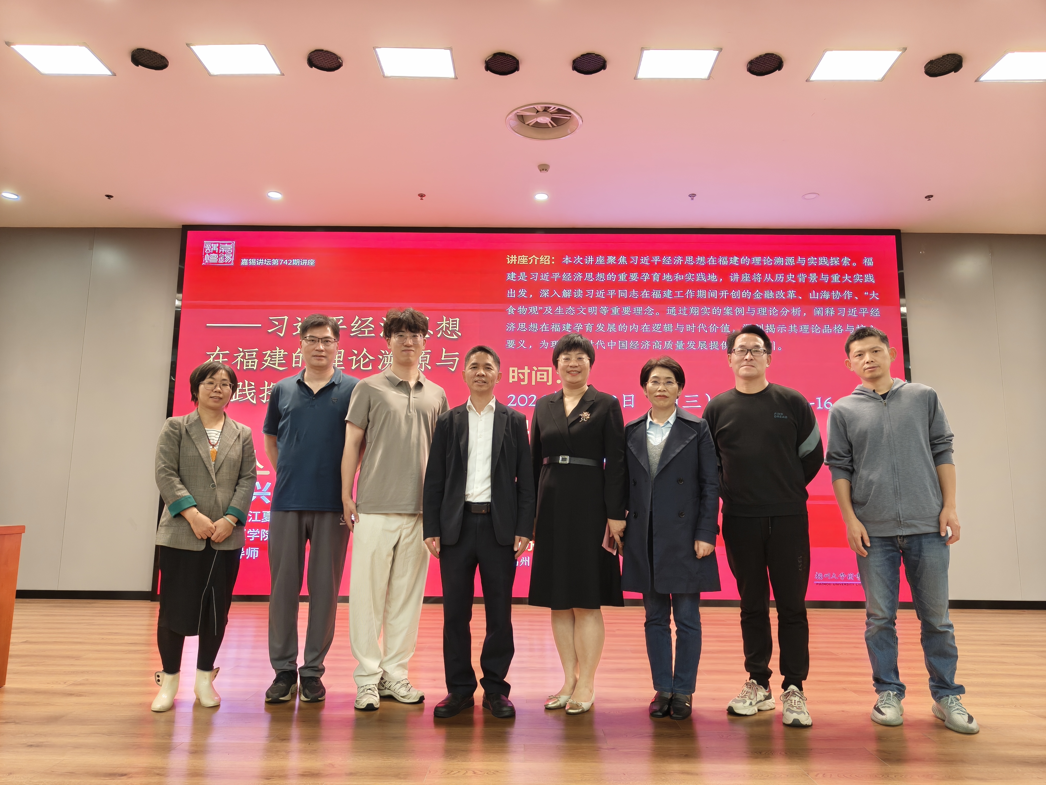 20260429 讲座嘉宾与师生合影留念.jpg