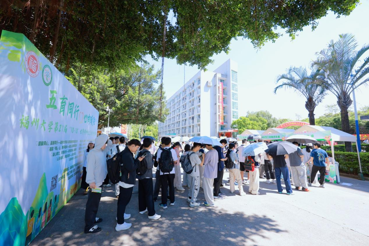 20261010心理汇学生处1.png