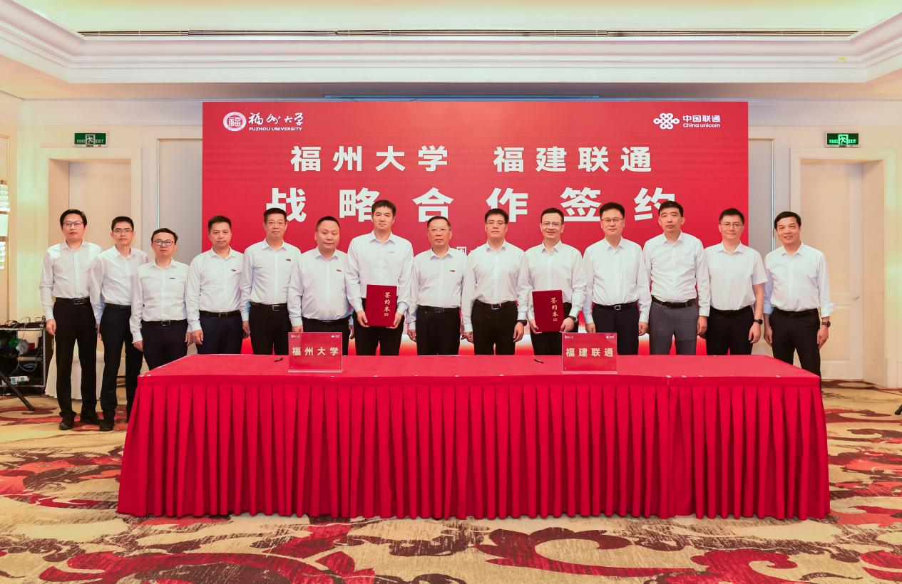 20250430签约仪式合影科技开发部.png