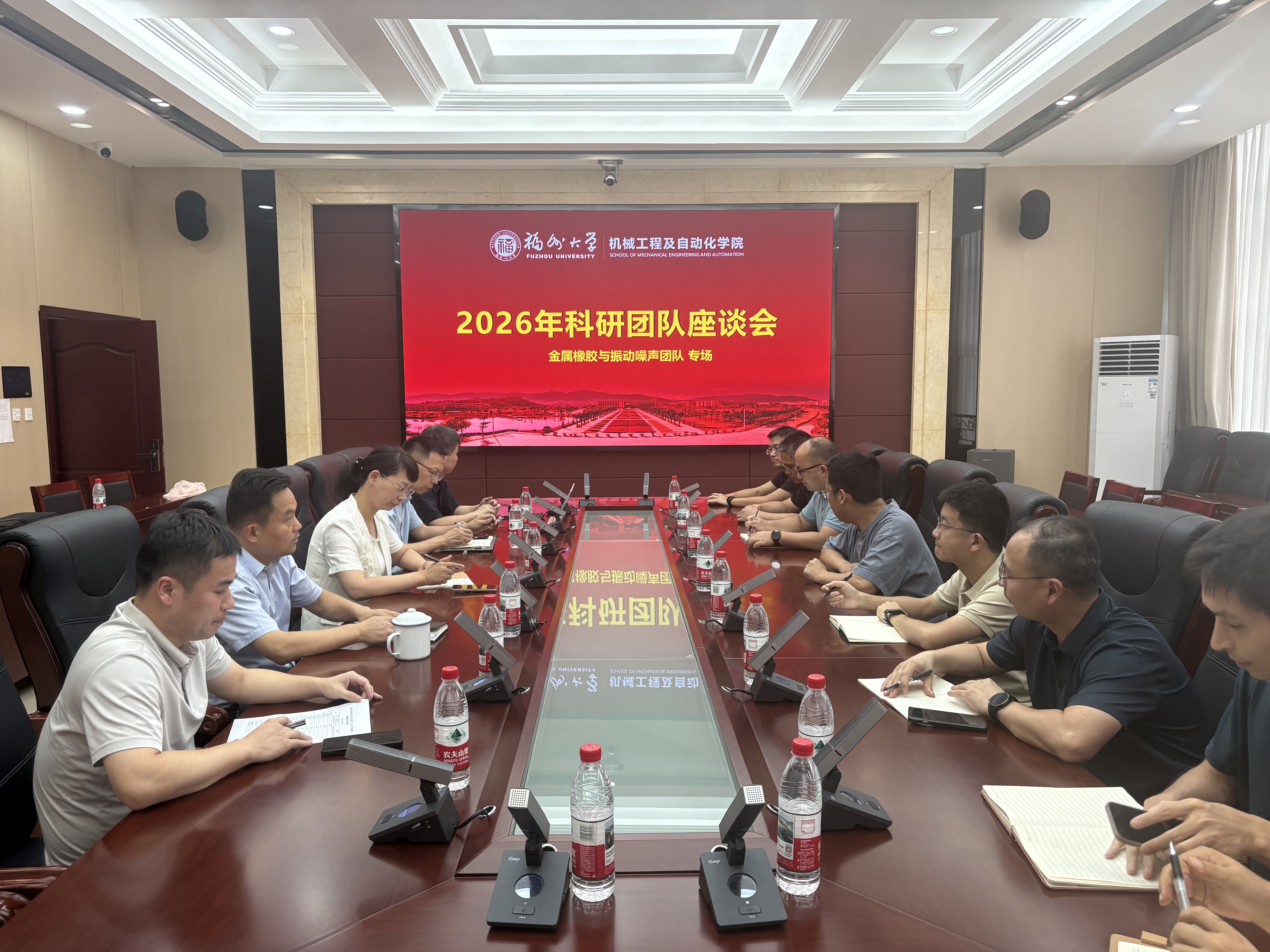 20260708我院召开2026年科研团队座谈会2.jpg