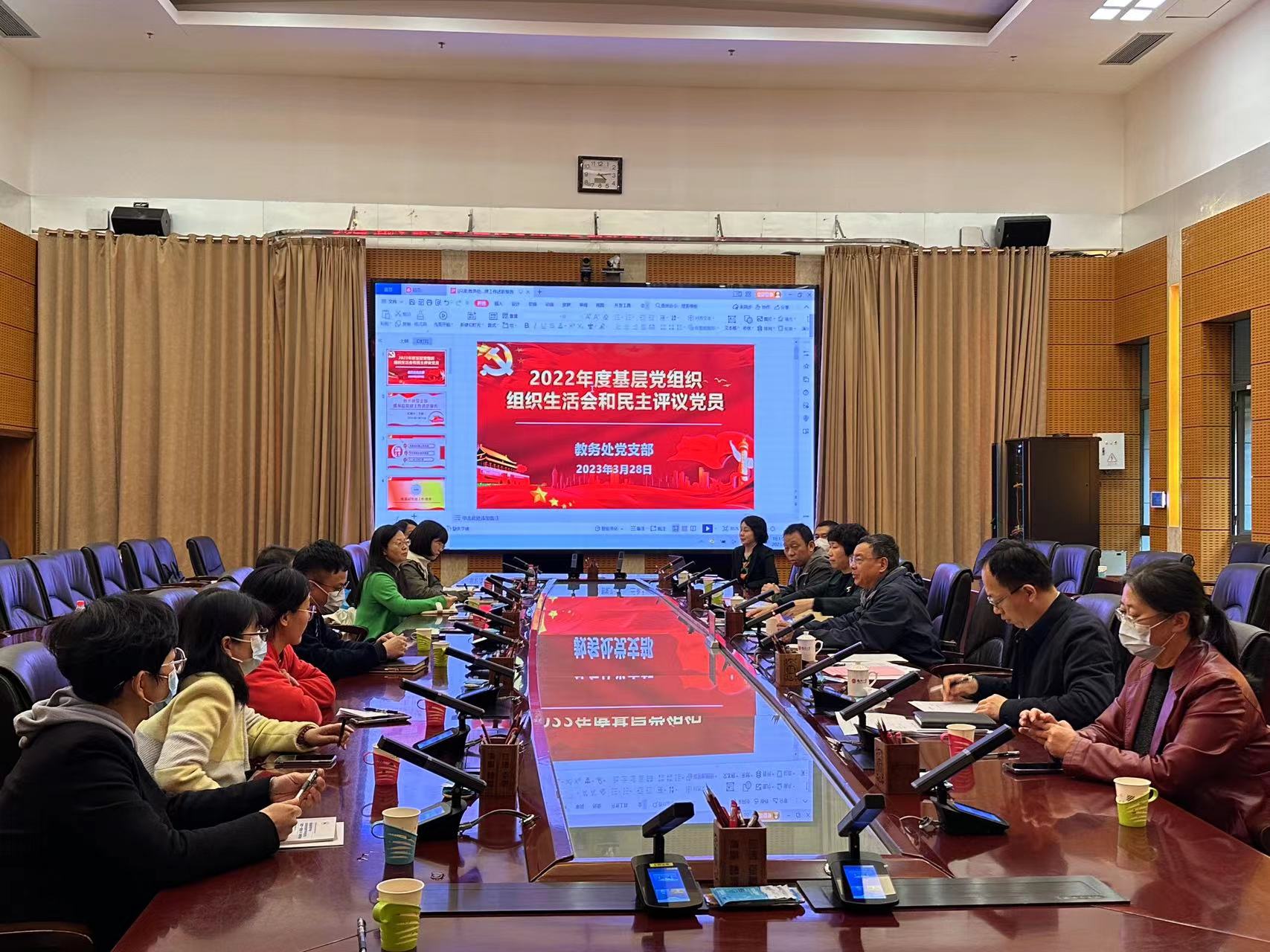 会议现场-教务处.jpg 会议现场-教务处.jpg