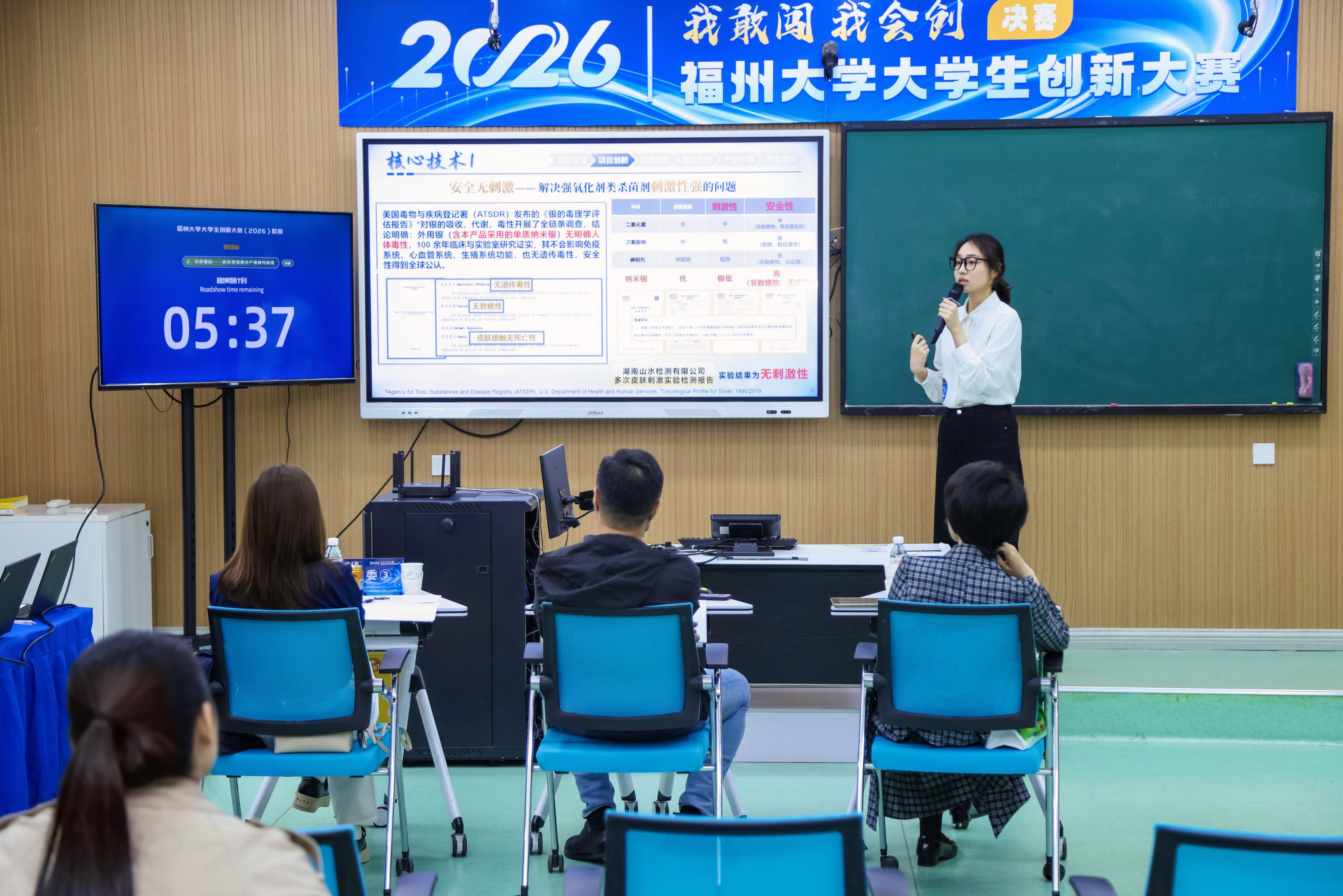 20260509项目团队比赛现场-柳心欣.jpg