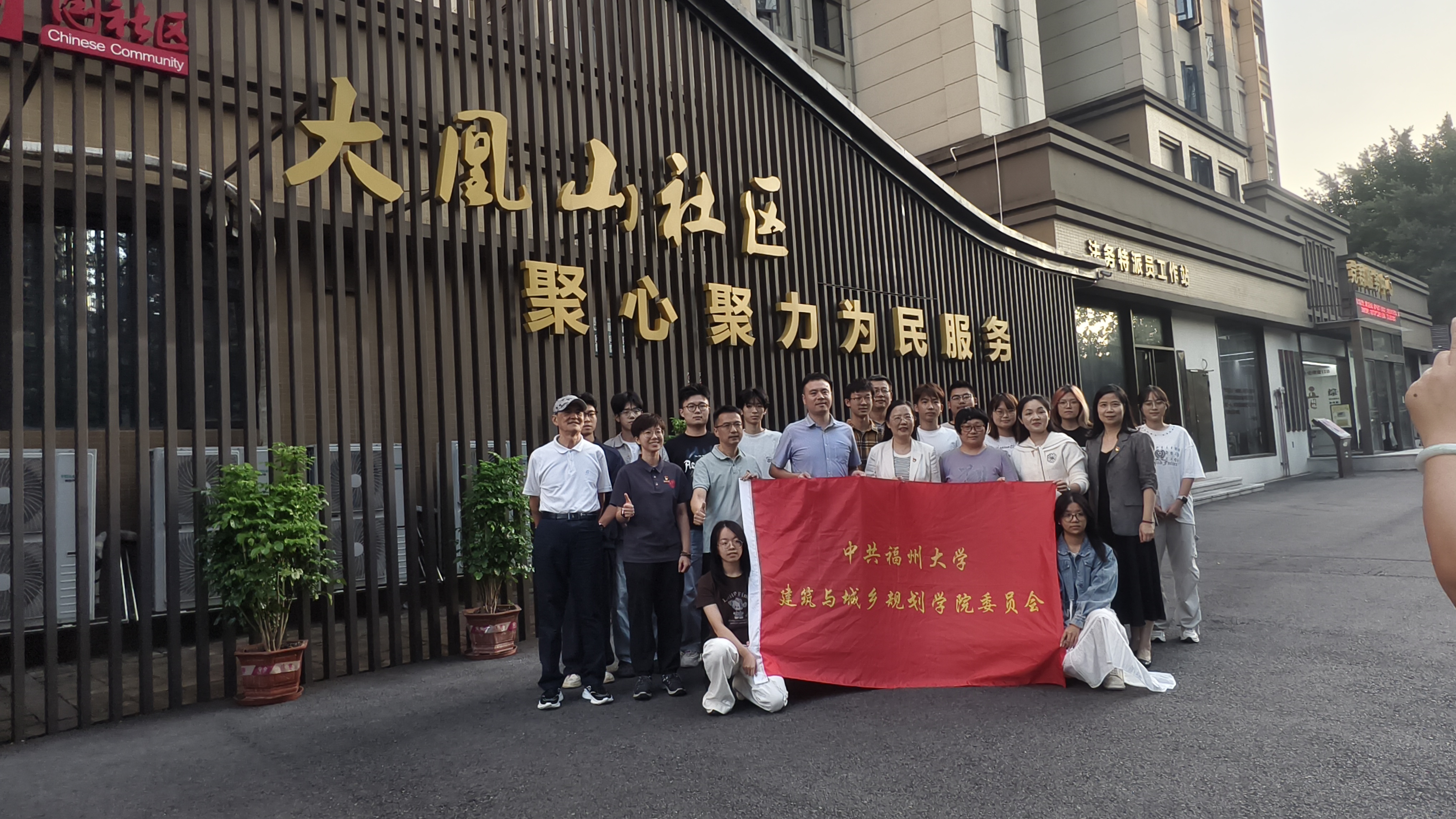 20261028与会人员合影留念.jpg