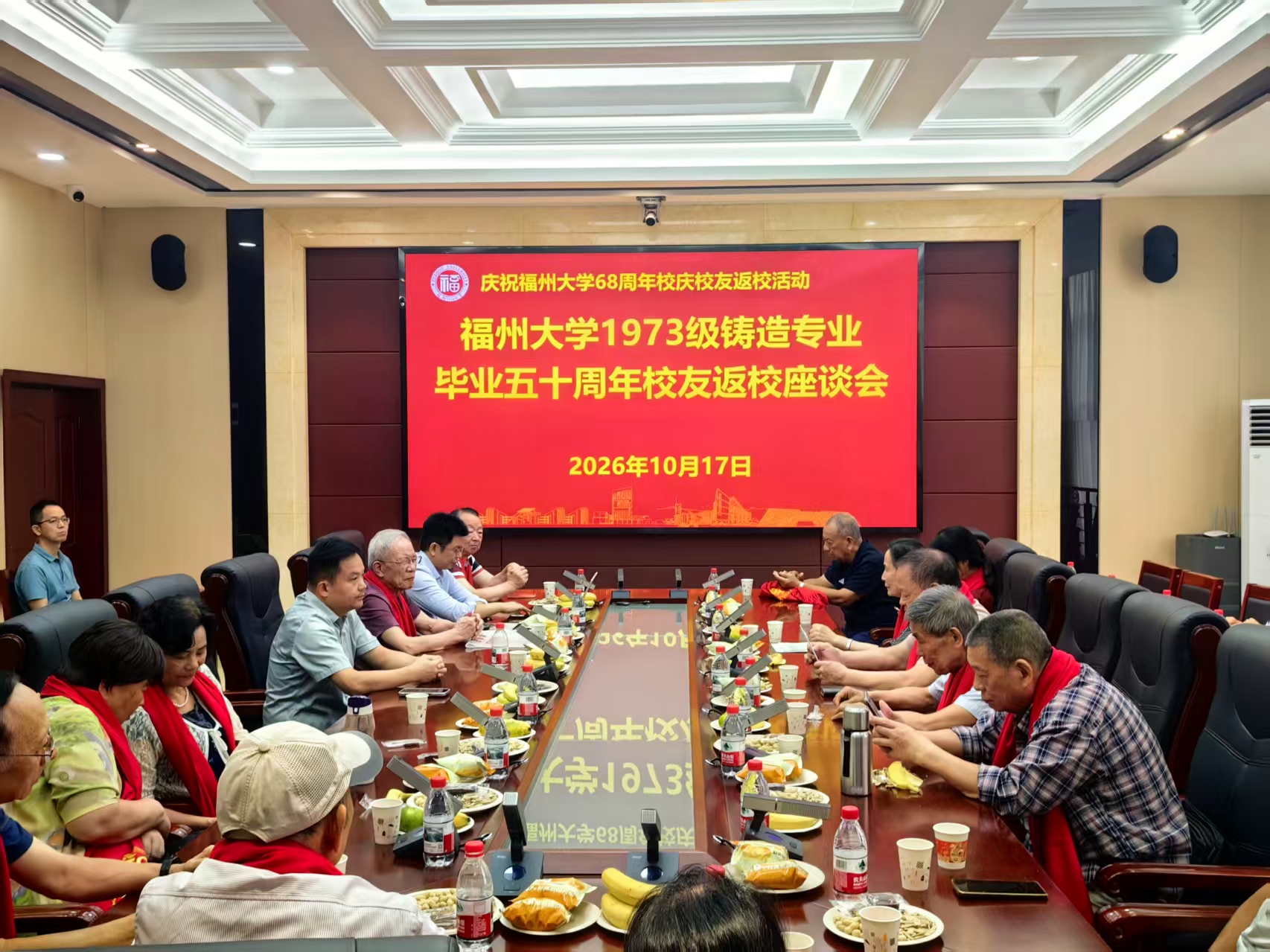 202610171973级铸造专业校友毕业五十周年荣归母校2.jpg