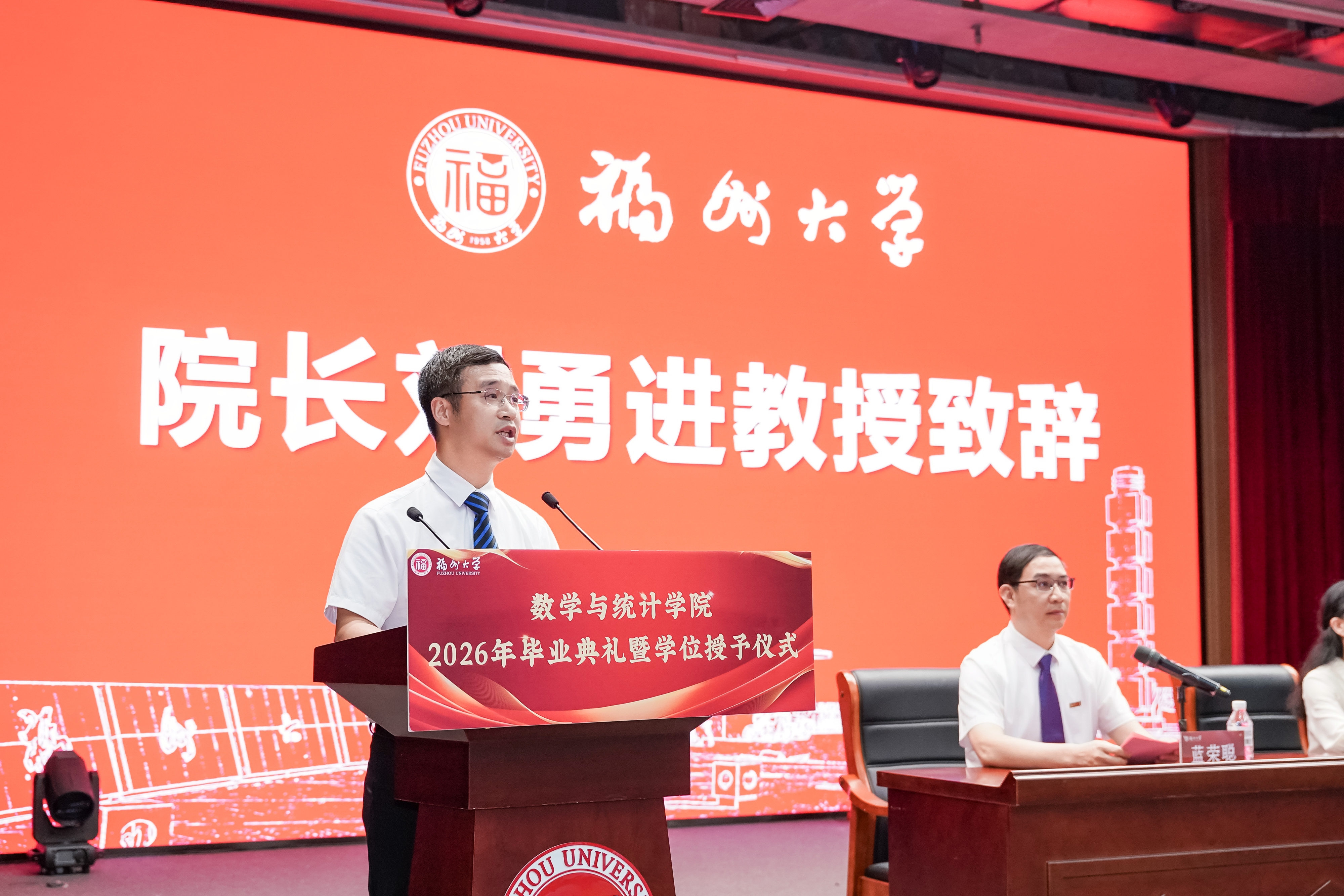 20260618数统学院毕业典礼4.jpg