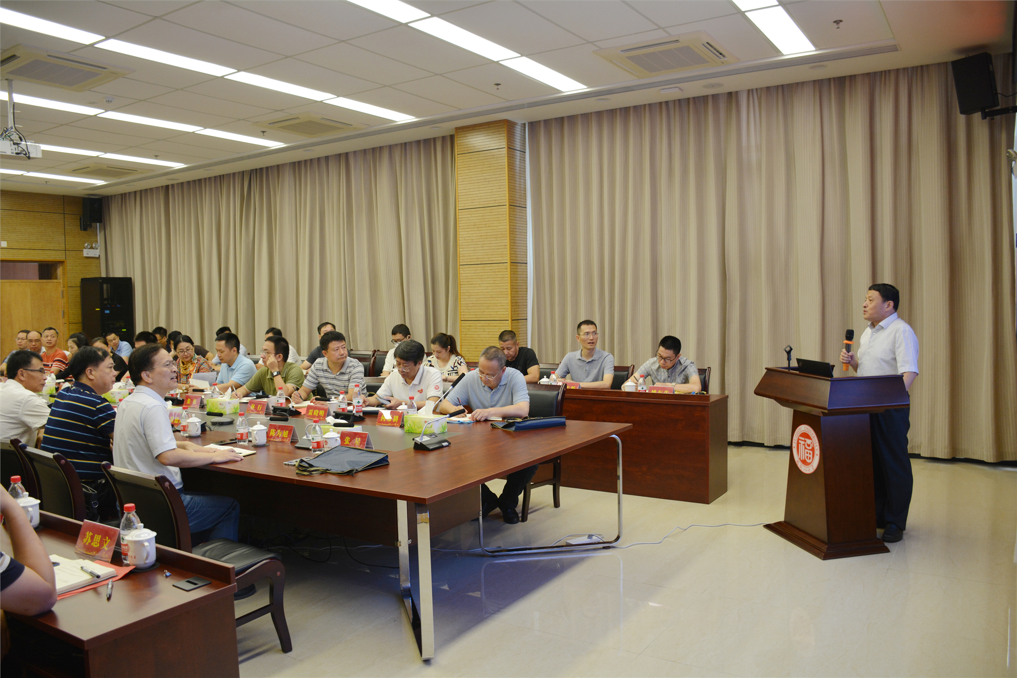 至诚学院召开发展战略研讨会