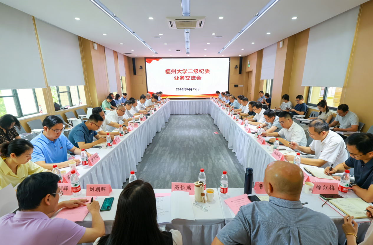 20260625交流会现场苏瑛荃.png