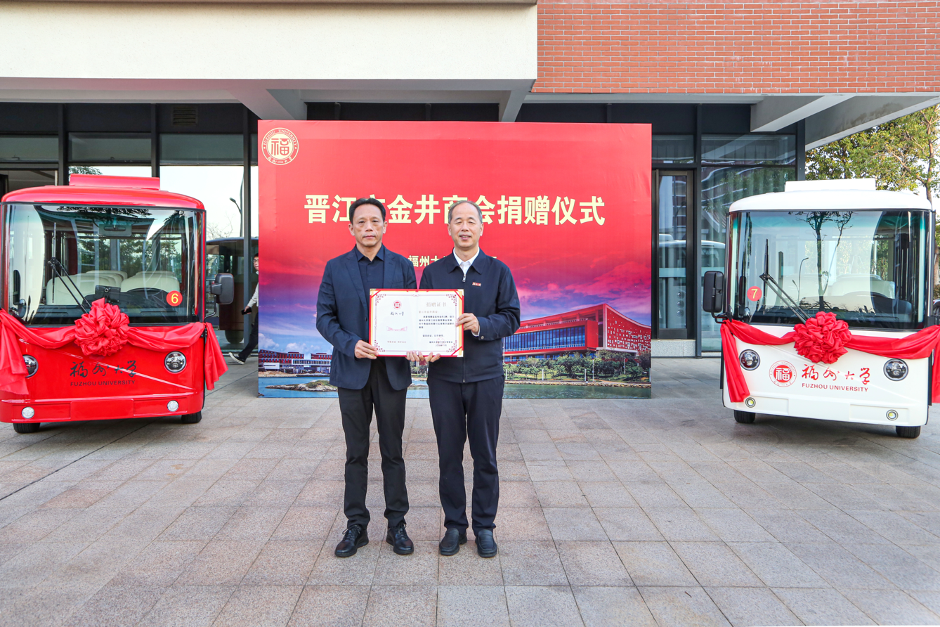 微信图片_20251124155134