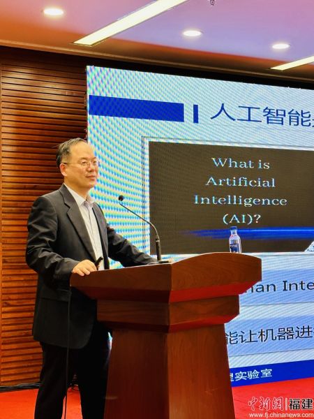 图为福州大学计算机与大数据学院院长于元隆发表专题演讲。 图为福州大学计算机与大数据学院院长于元隆发表专题演讲。