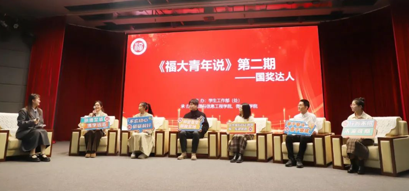 20231222国奖达人说获奖秘诀.png 20231222国奖达人说获奖秘诀.png