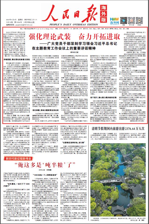 QQ截图20230407161840.jpg