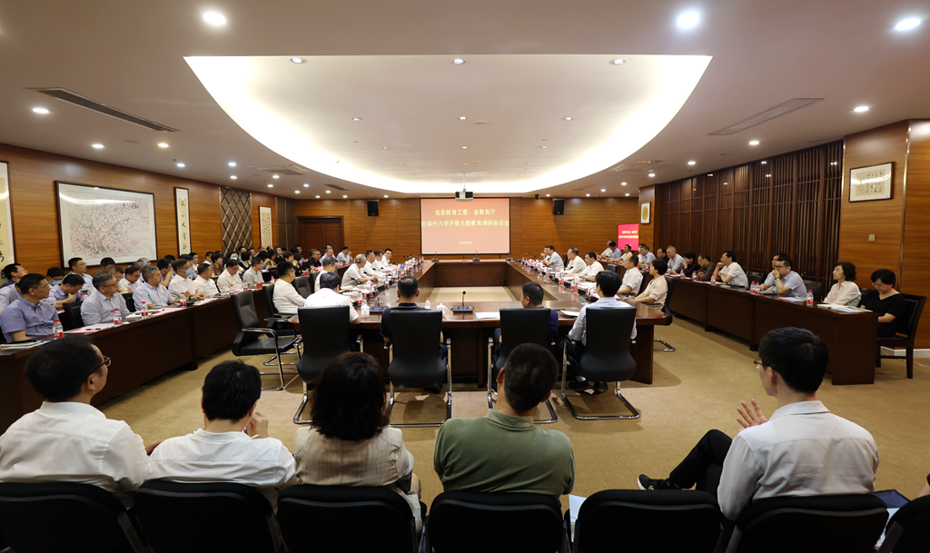 主题教育-教育厅进校学习02.png