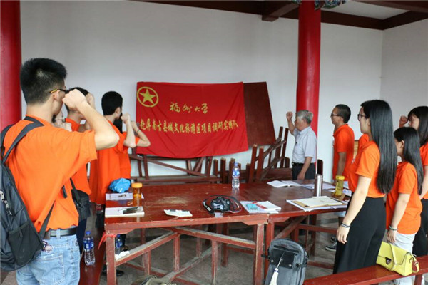全体与会成员重温入党誓词