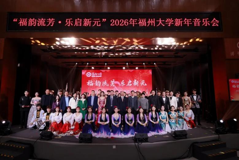 20260104 新年音乐会5.png