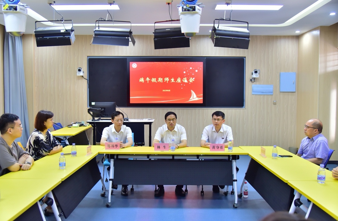 第十一届福建省大学生“创业之星”评选线上考察在我校顺利举办
