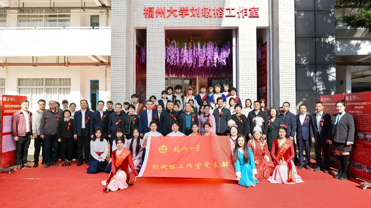 20151205 铜盘校区刘敏榕工作室启用仪式现场 学工部.png