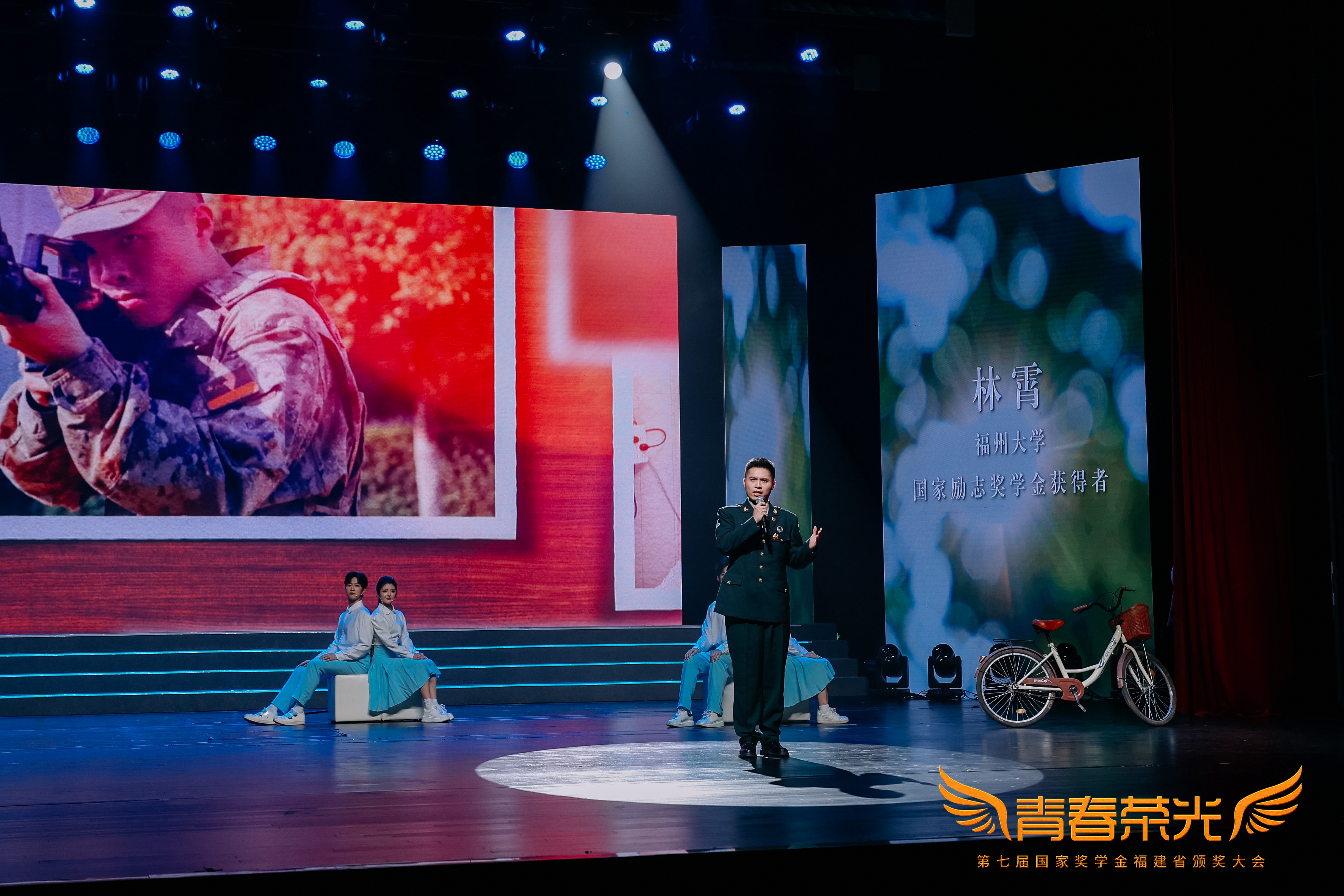 20260617林宵朗诵学工部.jpg