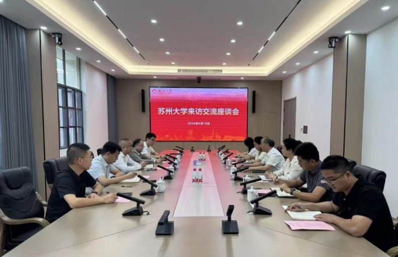 20260611 调研交流现场.png