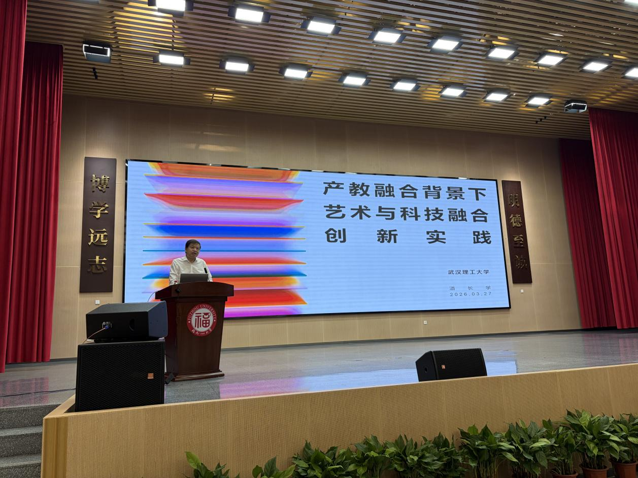 20260327潘教授讲座现场厦门工艺美术学院.png