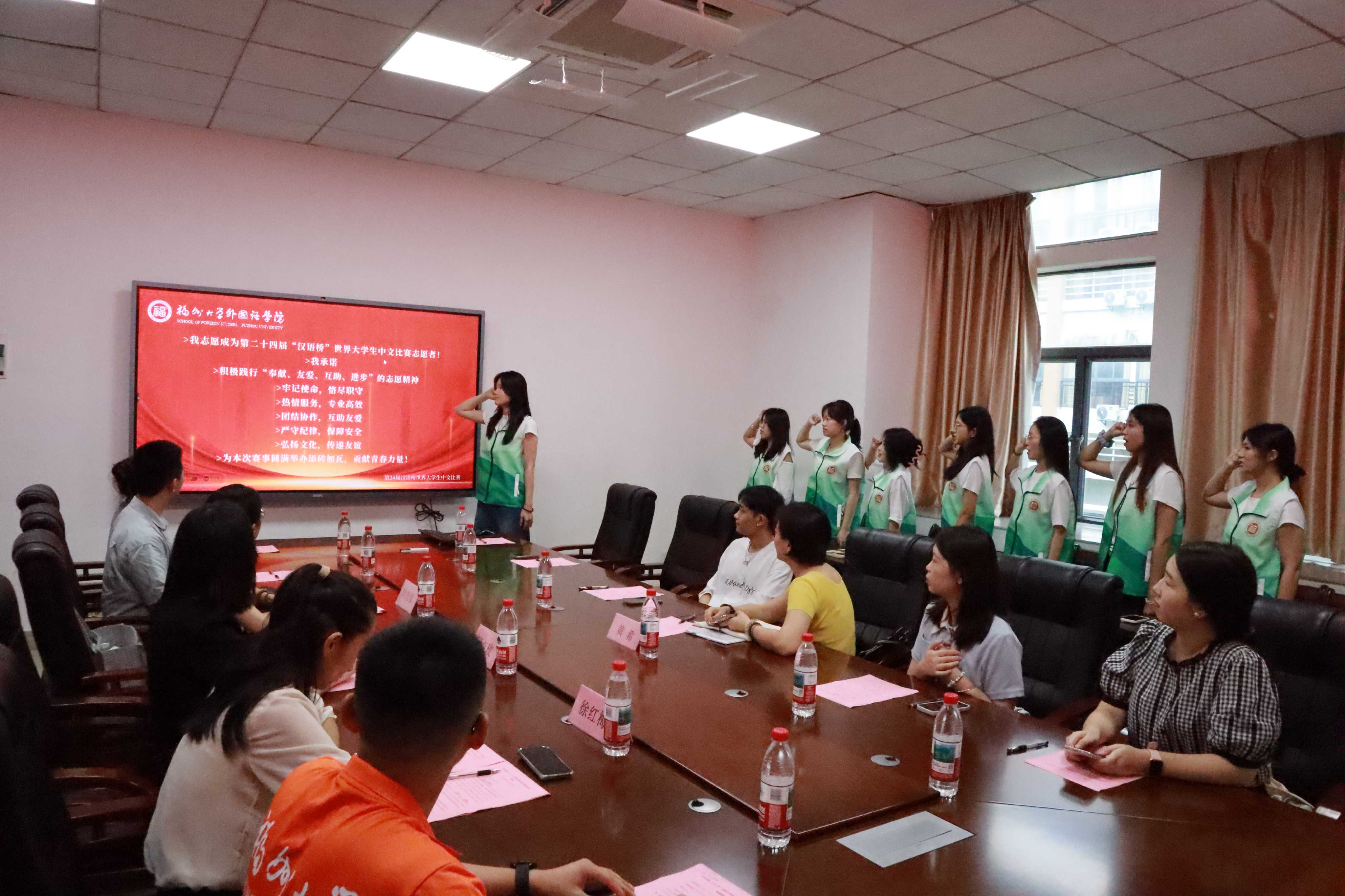 20250802“汉语为桥 天下一家”志愿者行前安全教育暨出征仪式志愿者宣誓.jpg