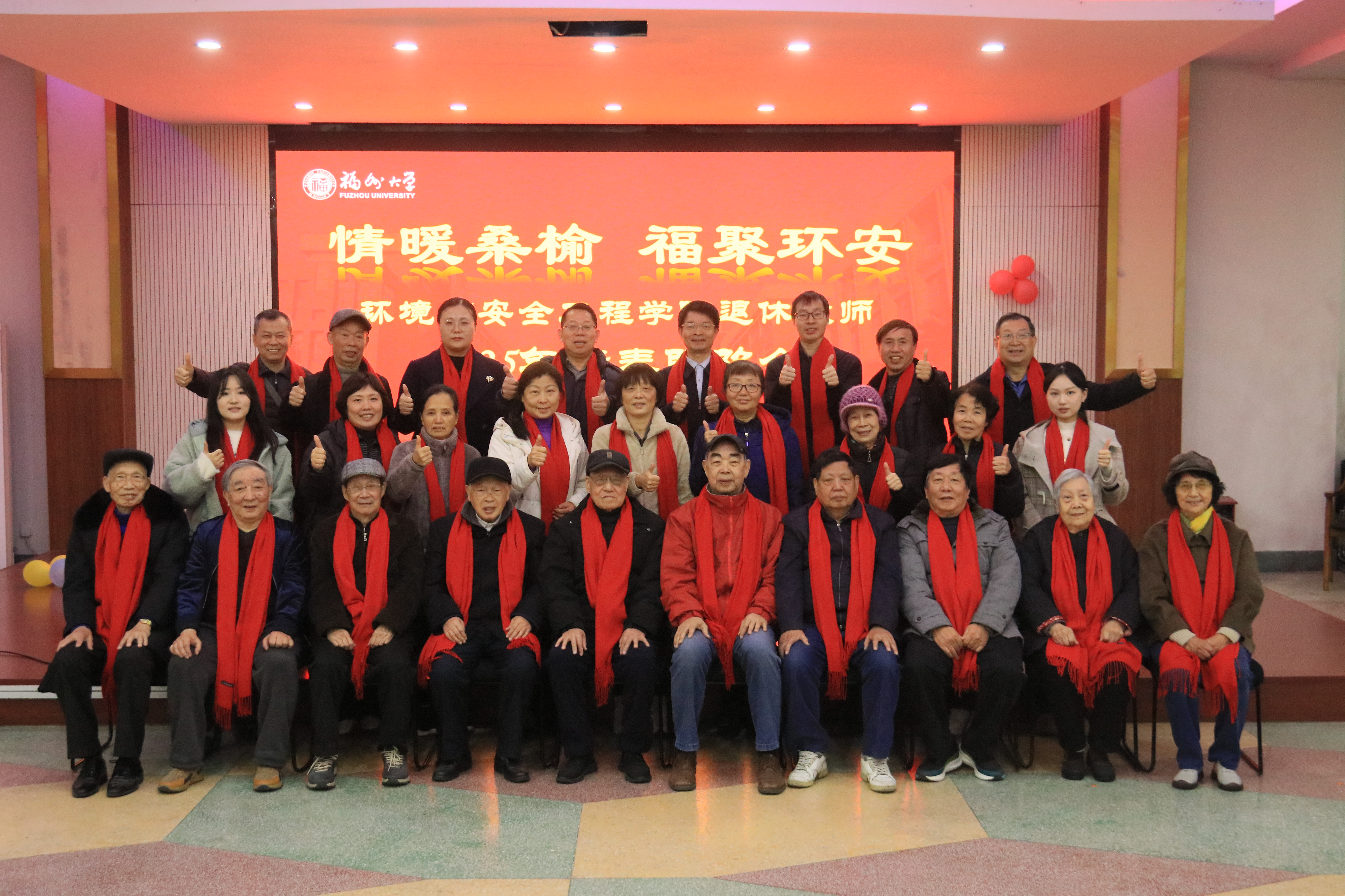 20260131环境与安全工程学院成功举办“情暖桑榆·福聚环安”2026年退休教师新春联欢会13.jpg