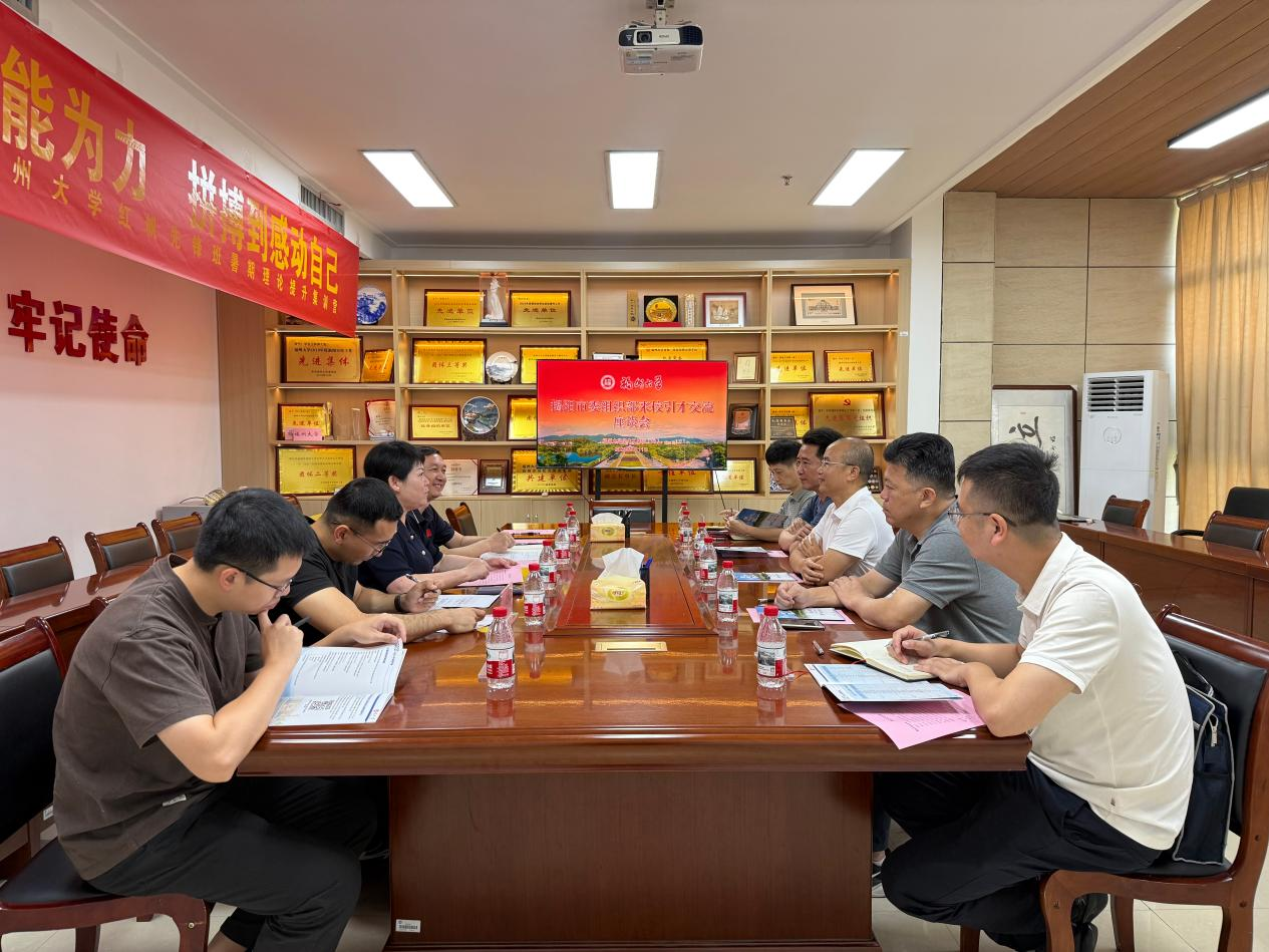 20260911揭阳市交流学工部.png