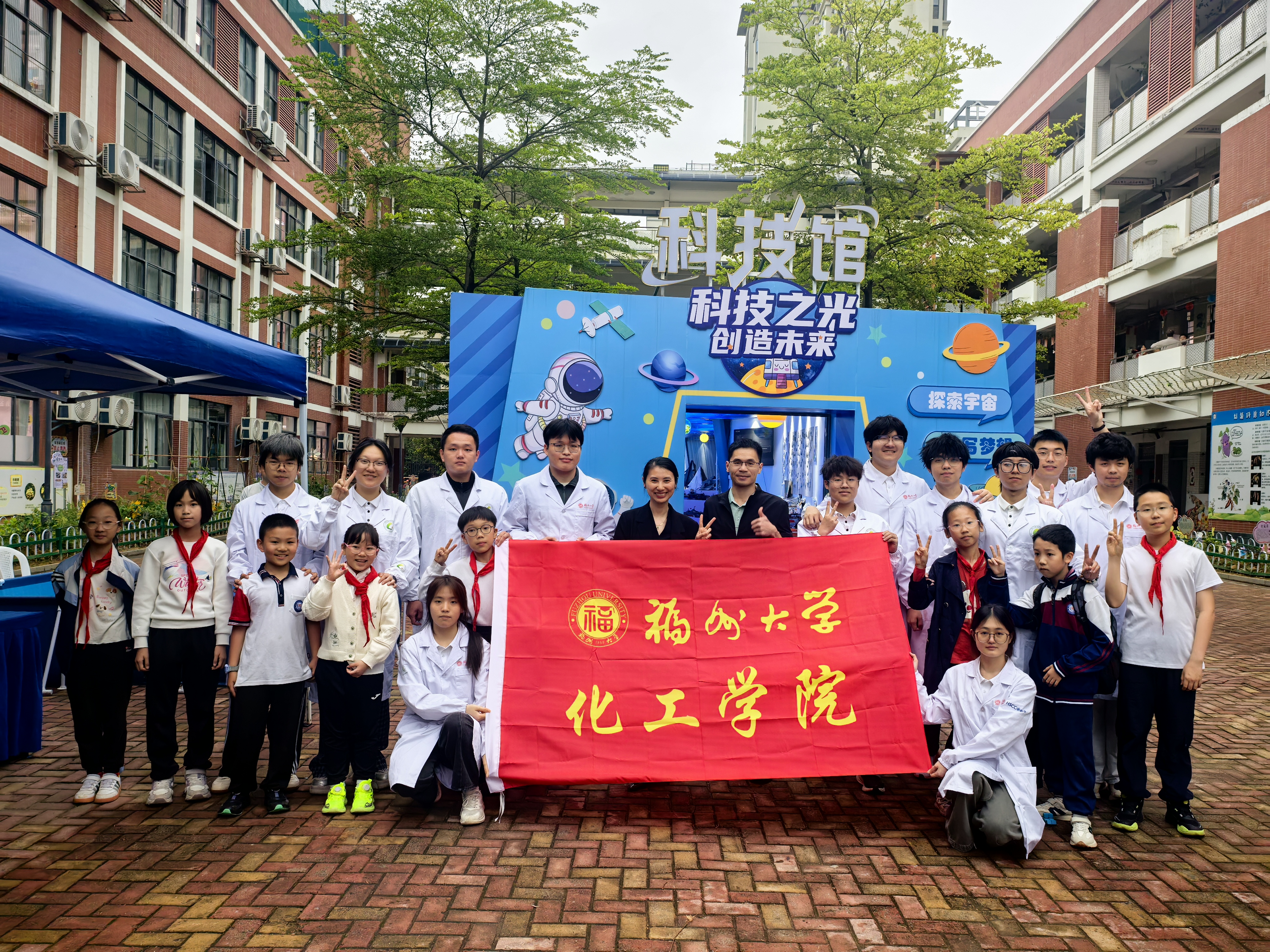 20260425科普体验活动现场大合照化工学院.jpg