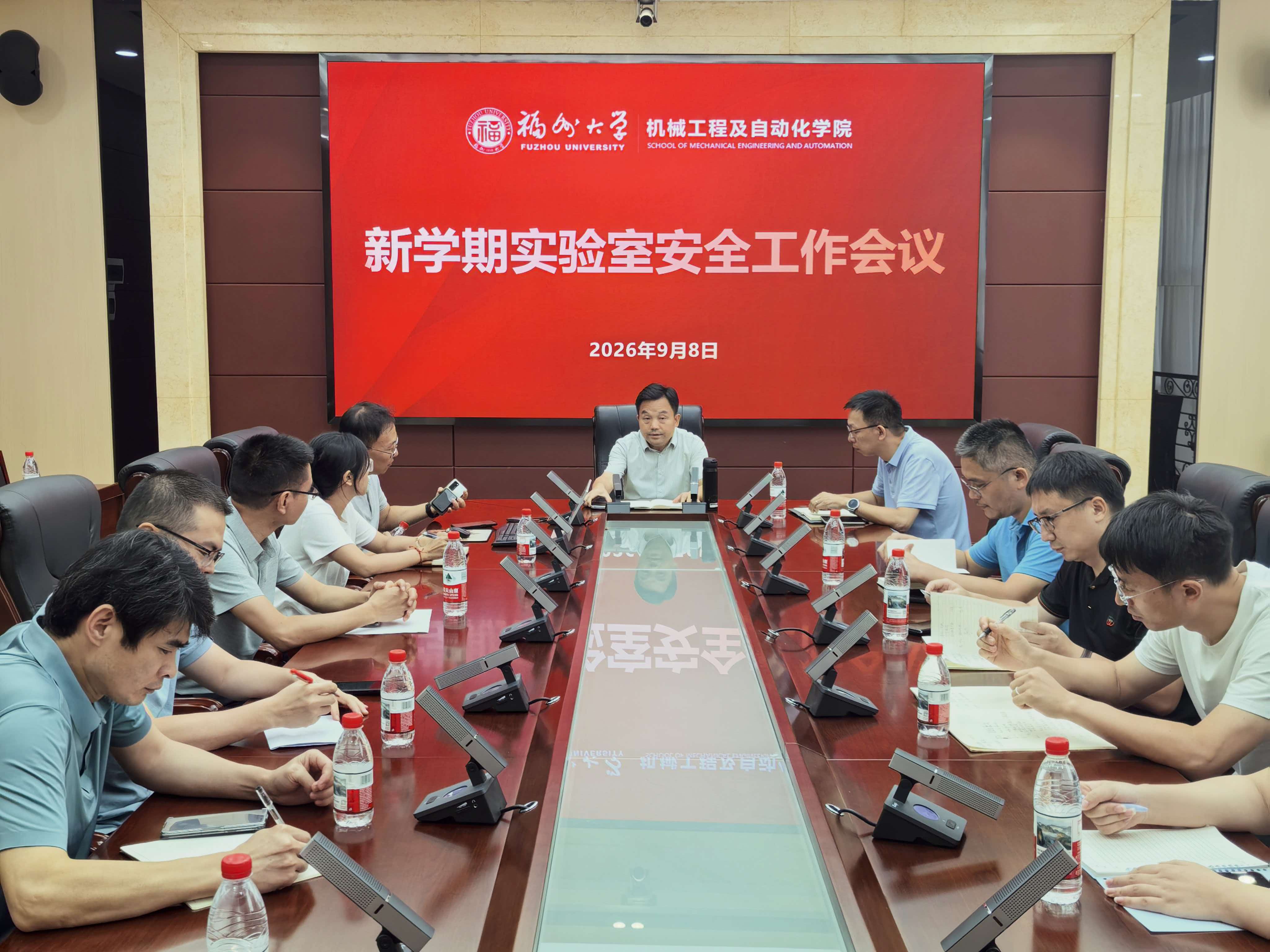 20260908我院开展新学期实验室安全检查3.jpg