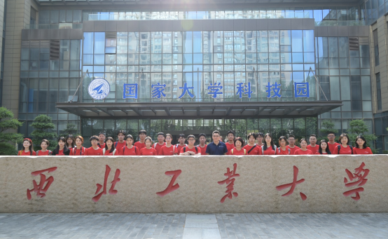 实践队调研西北工业大学科技园成果转换展