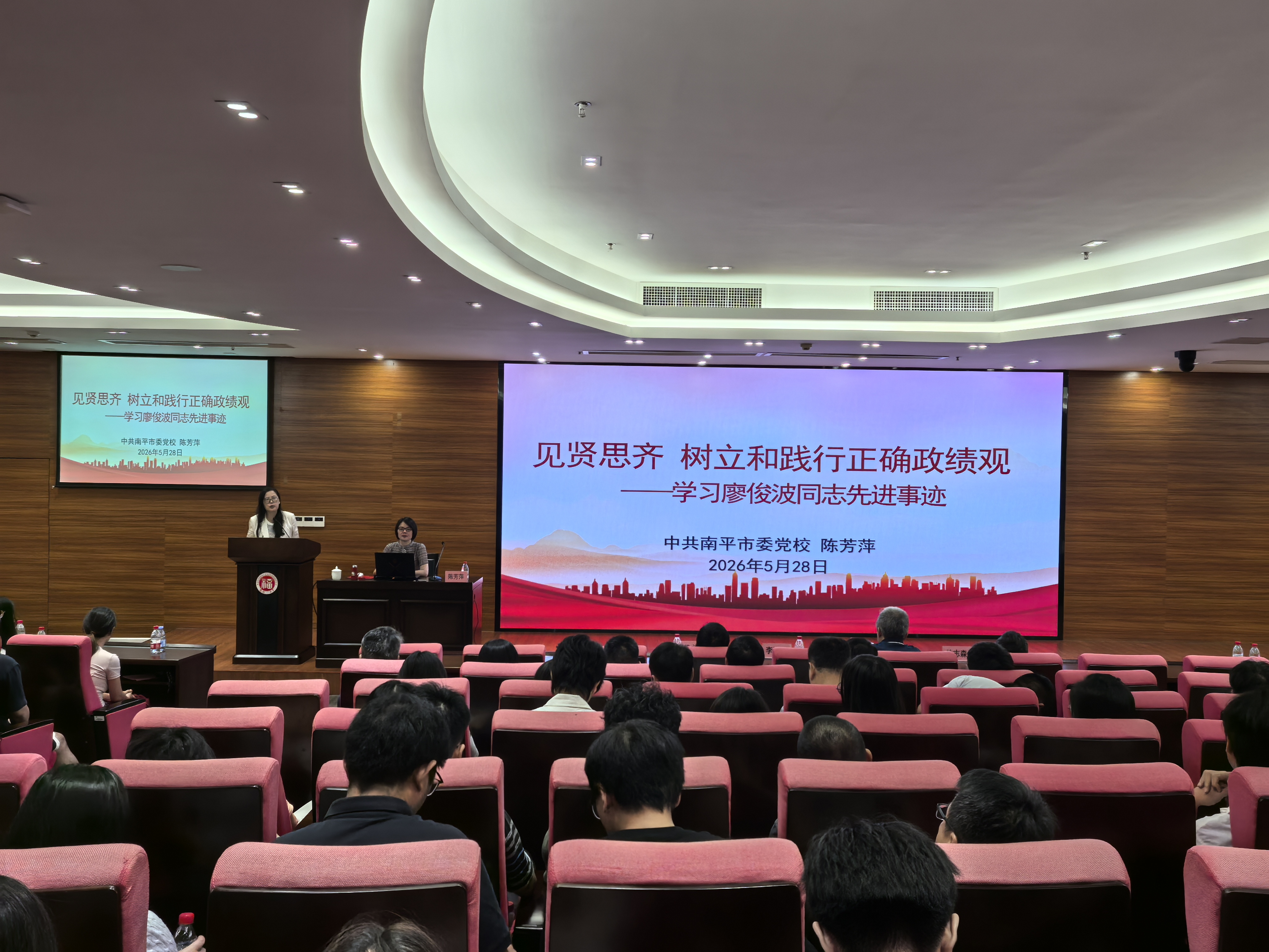 20260528报告会现场1.jpg