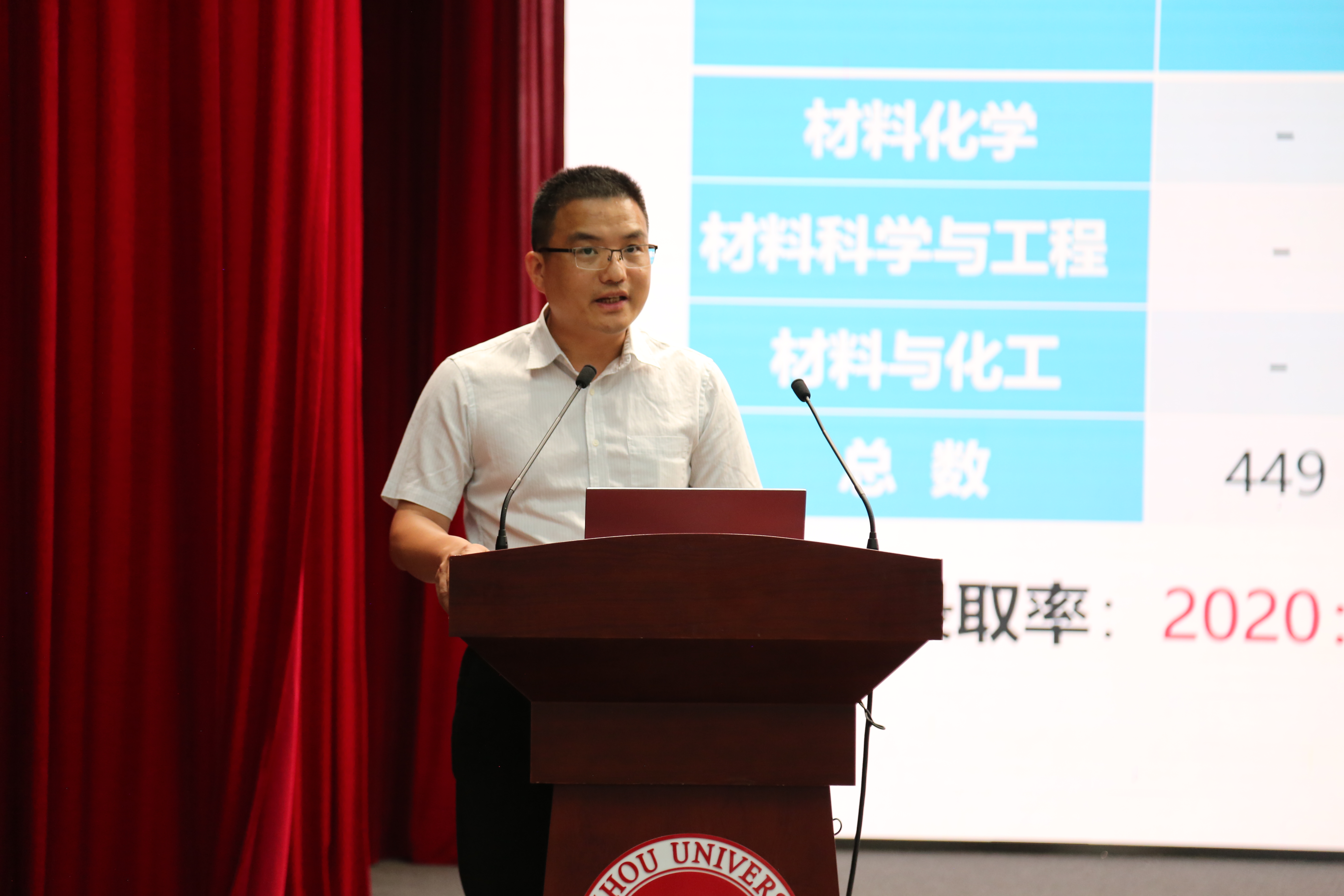 20260521材料升学陈孔发.jpeg