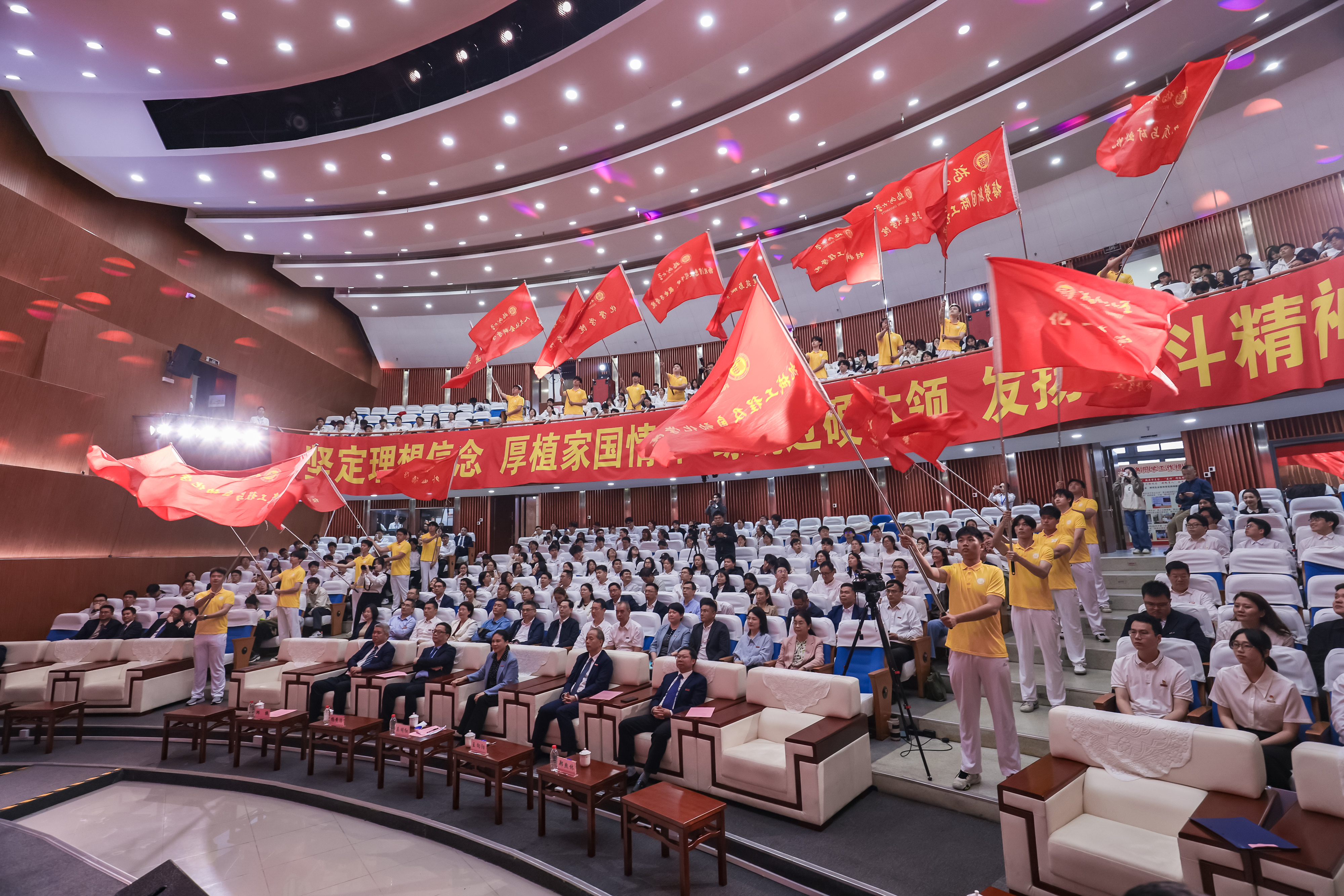 20260430五四表彰大会现场照片.jpg