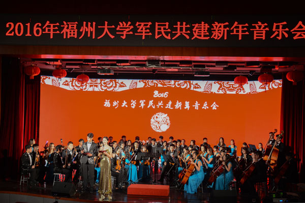 跨年音乐会 全景 张翔鸿摄1