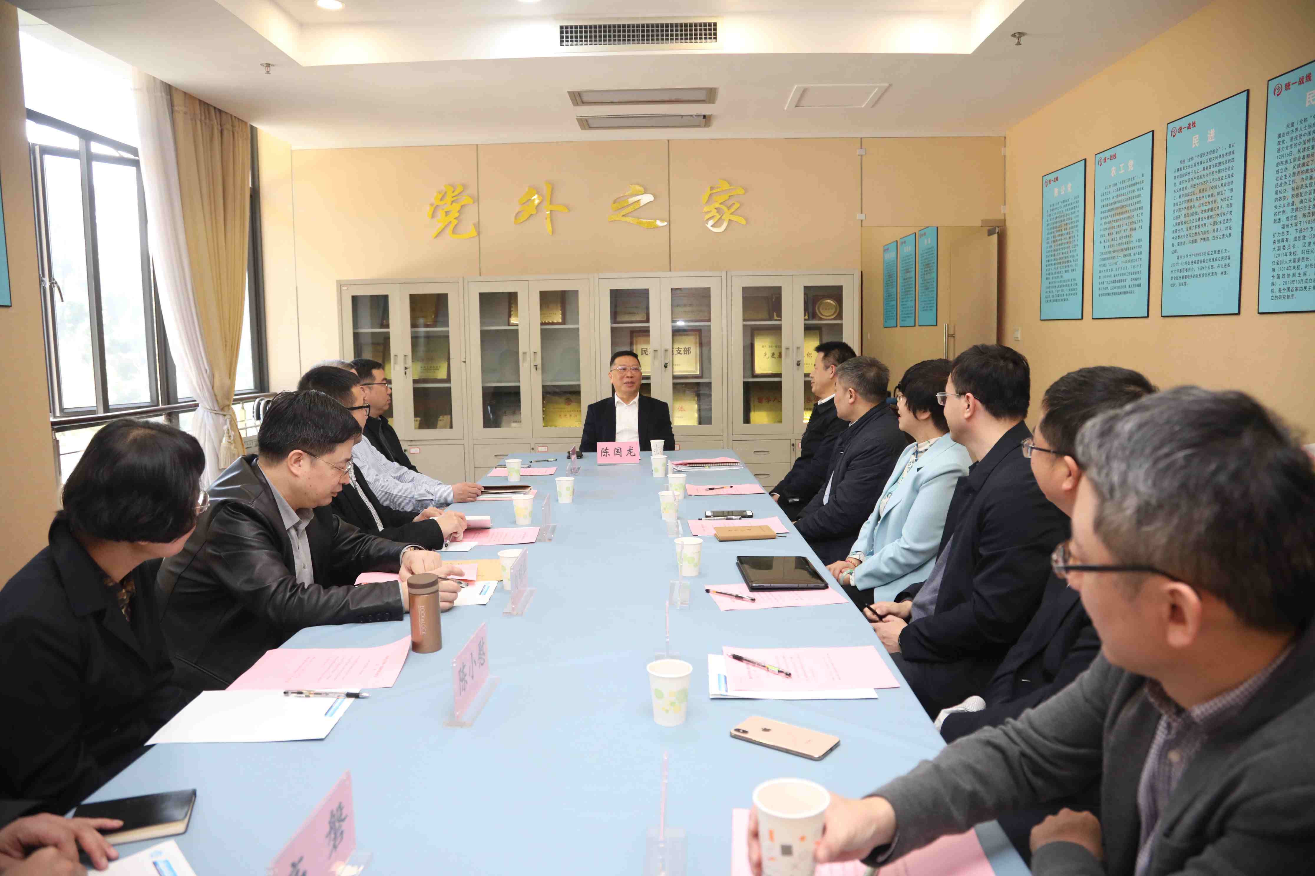 陈国龙书记出席学校统一战线季度座谈会