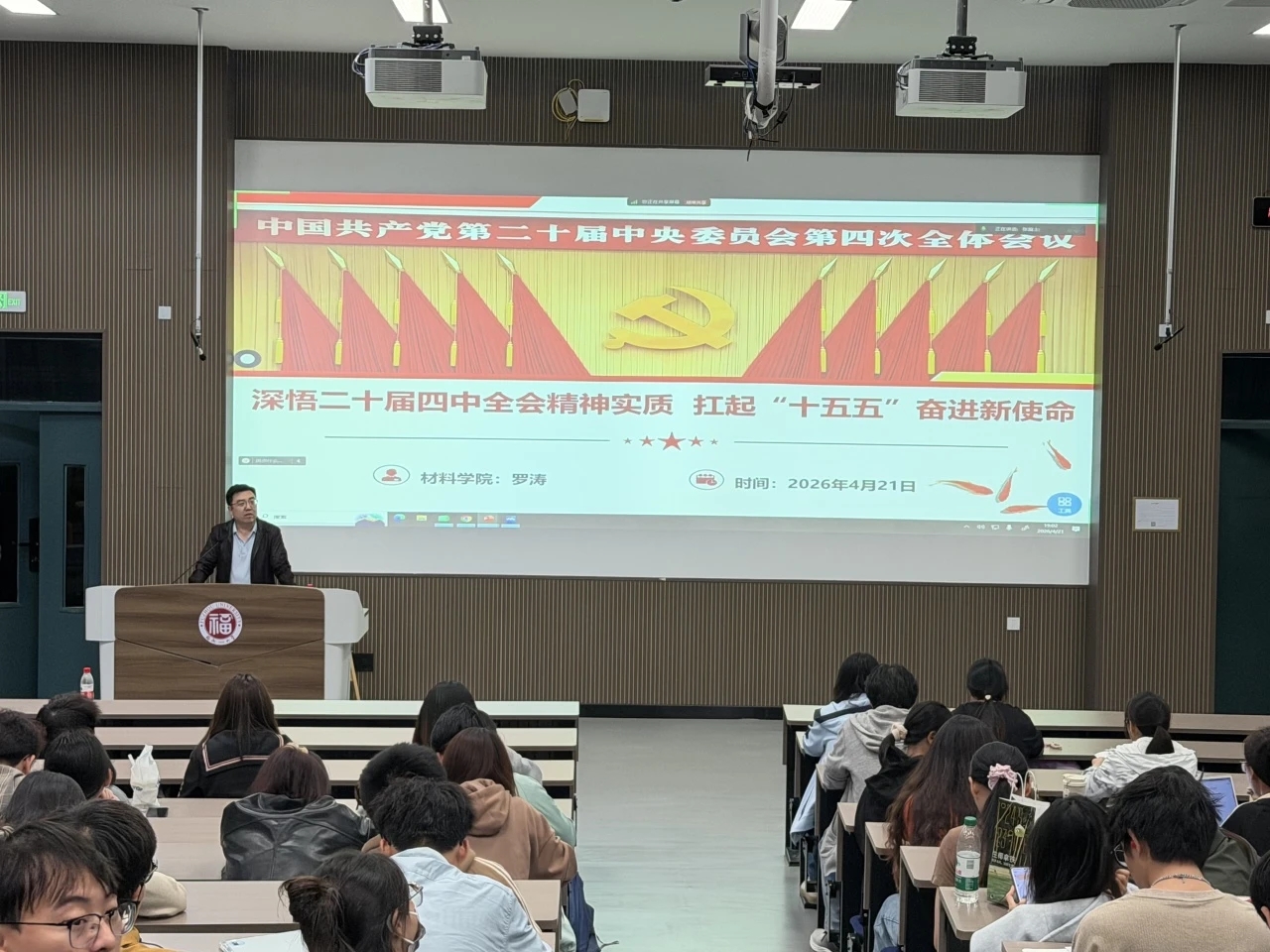 20260424材料.jpg