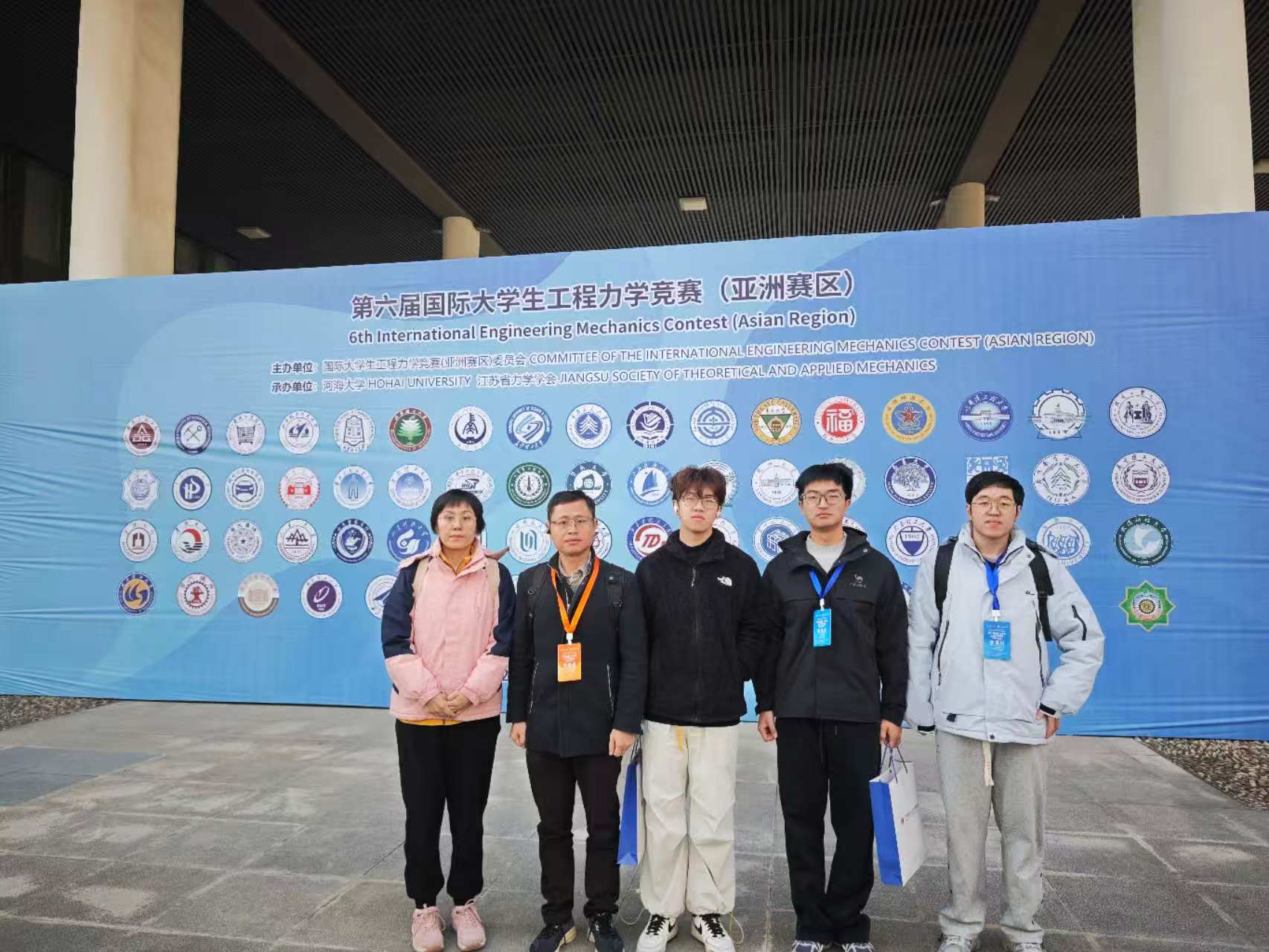 20251229机械学子在第六届国际大学生工程力学竞赛2.jpg