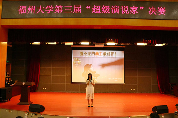 活动现场全景 黄钰珊摄
