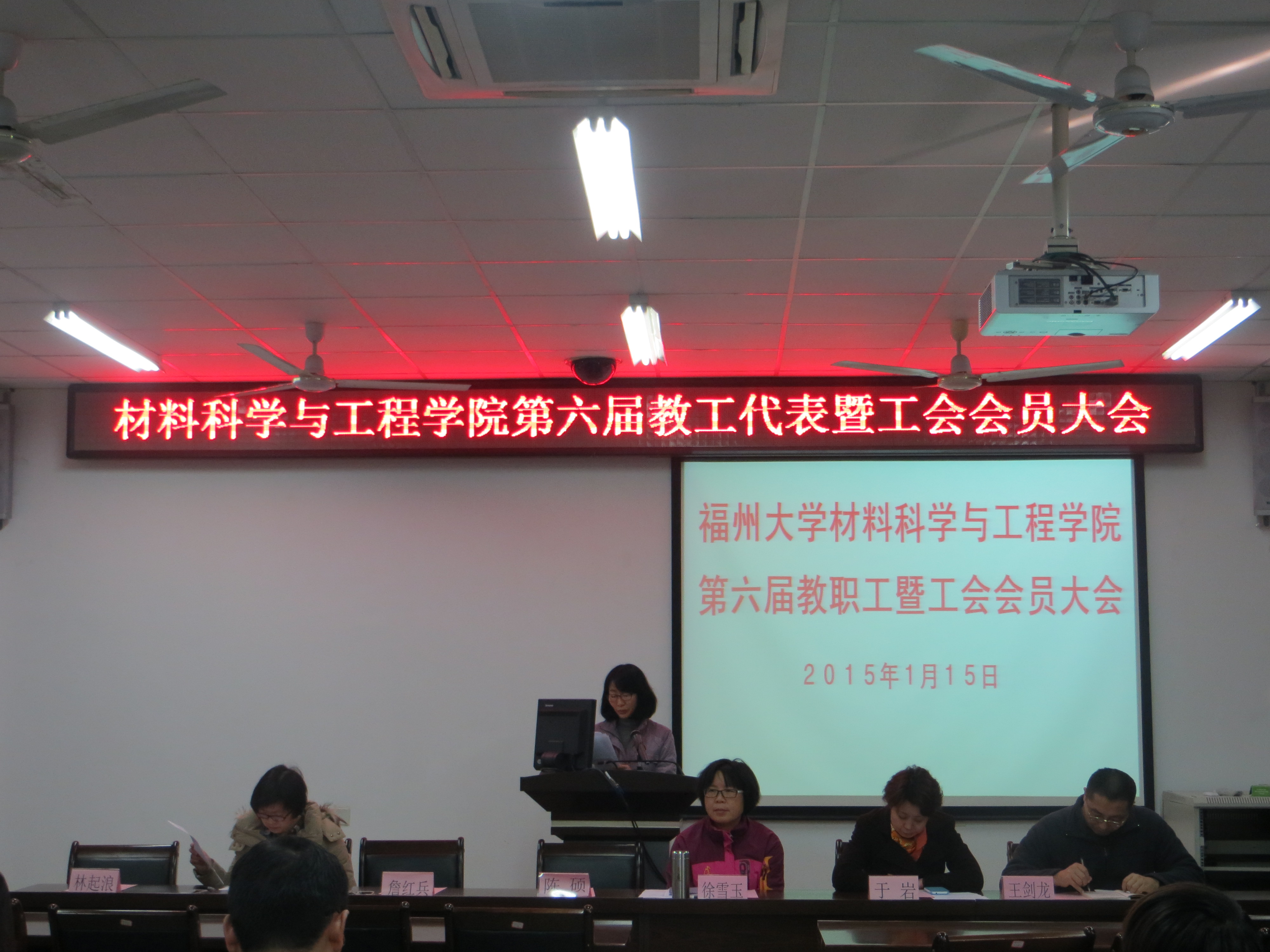 02 詹红兵院长做学院工作总结