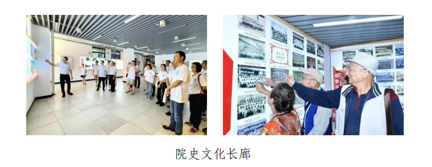 20260727院史文化长廊 化工学院.png