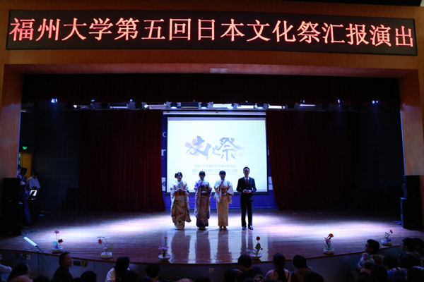 日本文化祭演出正式开始 杜协峻 摄1