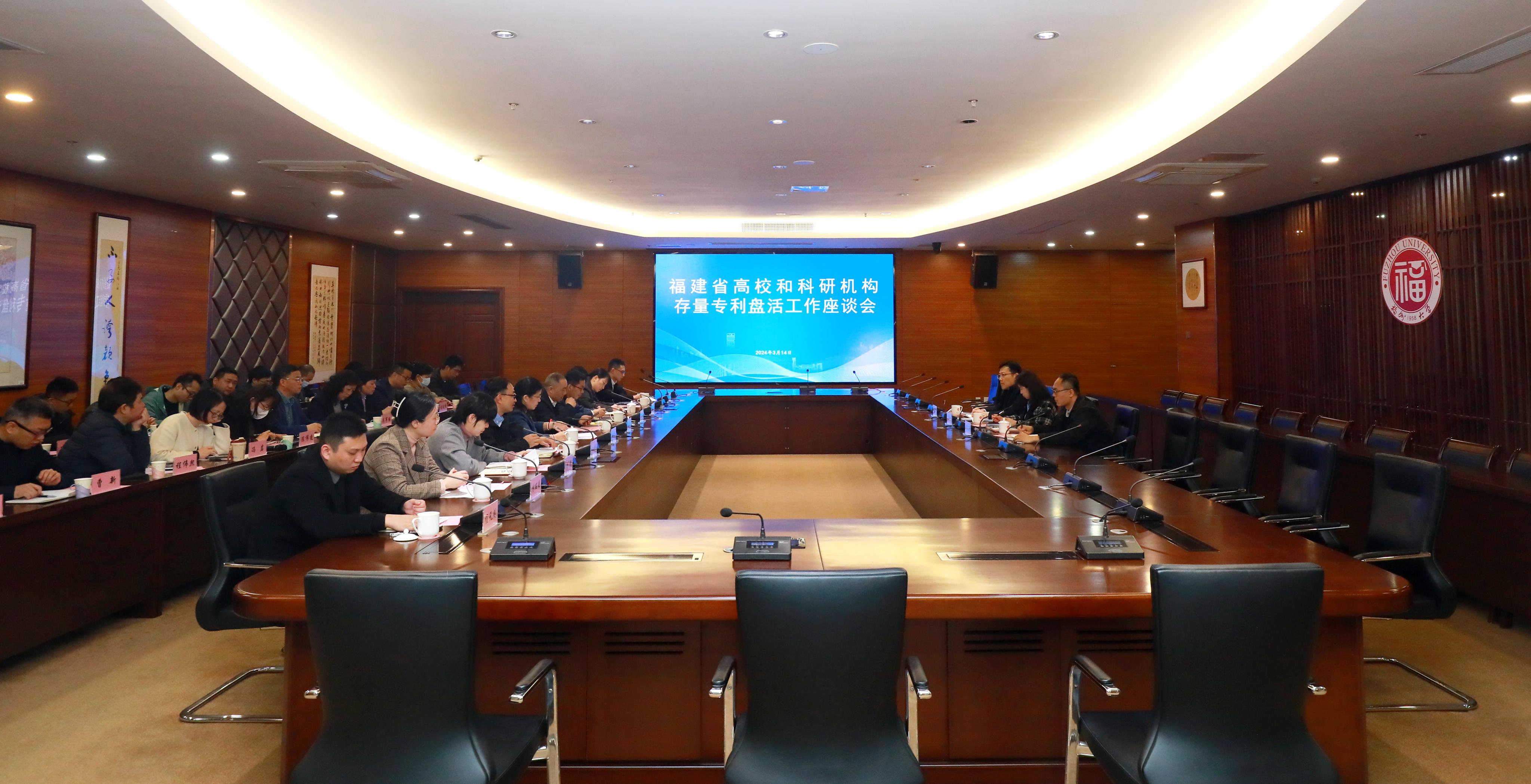 20240314座谈会现场科技开发部.jpg 20240314座谈会现场科技开发部.jpg