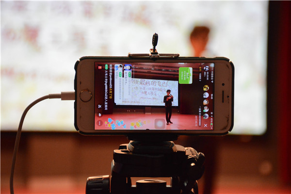 直播段会 郑曼如摄_看图王