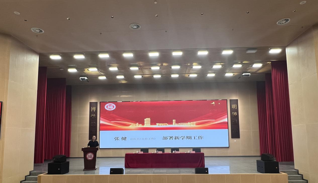 20260830福州大学厦门校区召开2026年秋季新学期教职工大会3厦门工艺美术学院.png