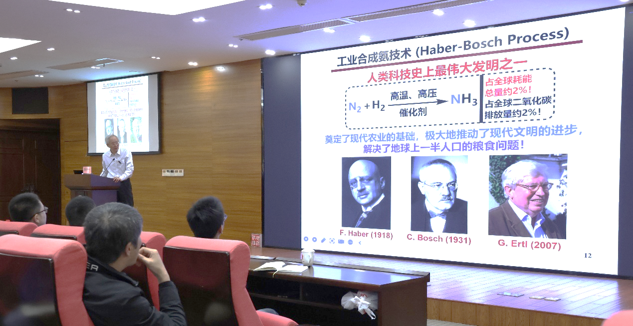 20251205福州大学化学学院.png